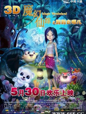 春潮